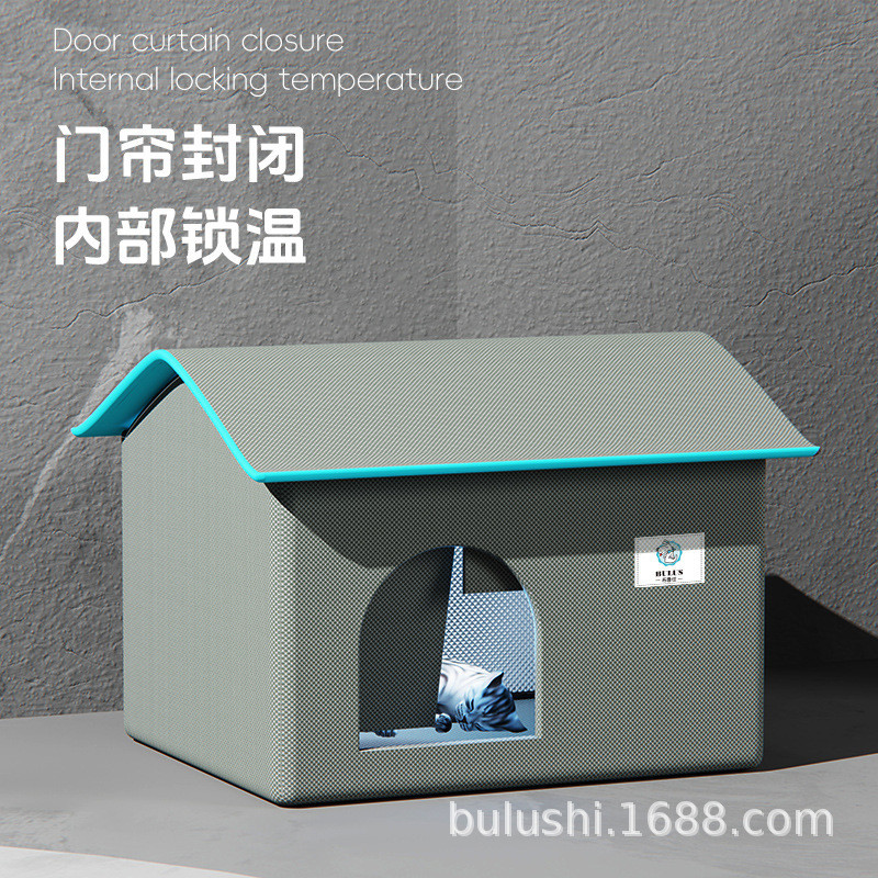 热销厂家直销四季通用冰垫凉窝宠物窝垫猫咪睡觉房子窝猫窝夏季