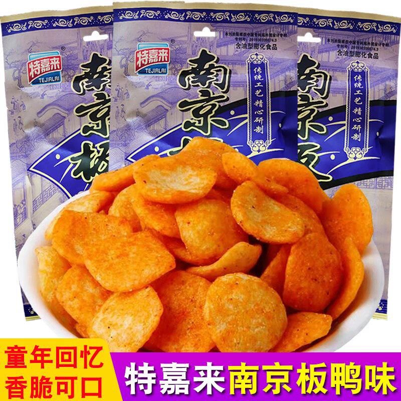 大包南京板鸭味8090后儿时怀旧办公室吃货解馋小零食休闲小吃食品