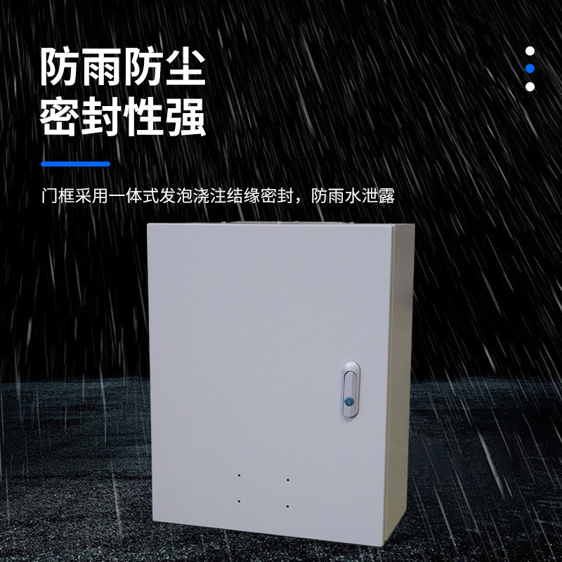 热销配电箱户外挂墙式布线箱明装壁挂式电表箱动力箱成套配电设备