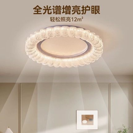 全光谱护眼主卧室书房灯意式极简卧室吸顶灯现代简约高级感房间灯