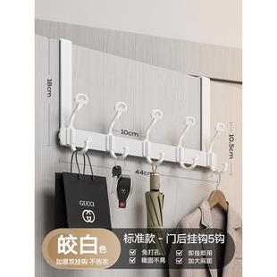 45n门后挂钩挂衣架免打孔门口卧室衣服帽挂架背壁挂门墙上收纳置