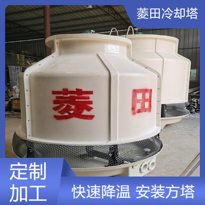 厂家包邮热销广东阳江20T高温型小型玻璃钢冷却塔恒温机降温水塔