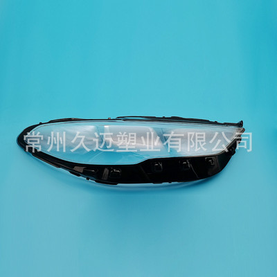 热销适用于1719款蒙迪欧前大灯汽车灯罩透明大灯面罩大灯外壳