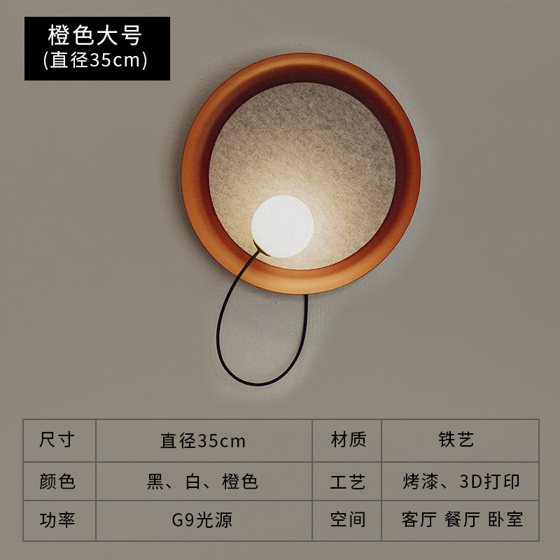 北欧磁铁客厅电视背景墙可调装饰壁灯现代简约酒店卧室床头过道灯