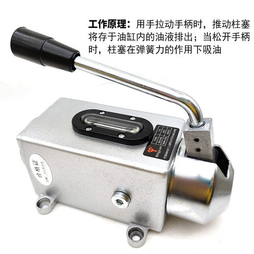 冲床Y-8手动油泵机床手摇式润滑泵数控车床Y-6手压油壶金属底座