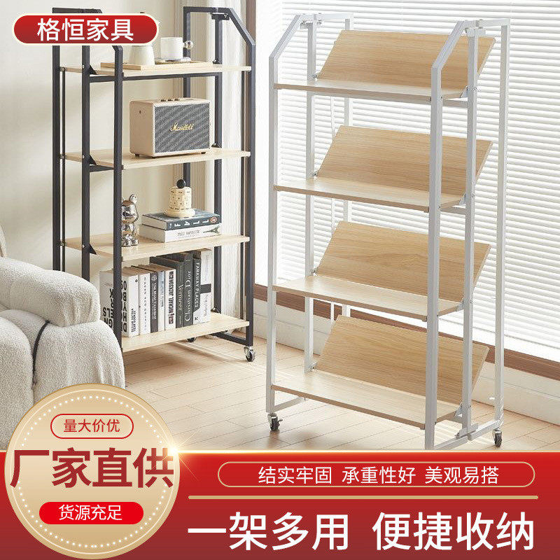 置物架滚轮便捷可折叠四层置物架多层家用大容量储物架约展示架