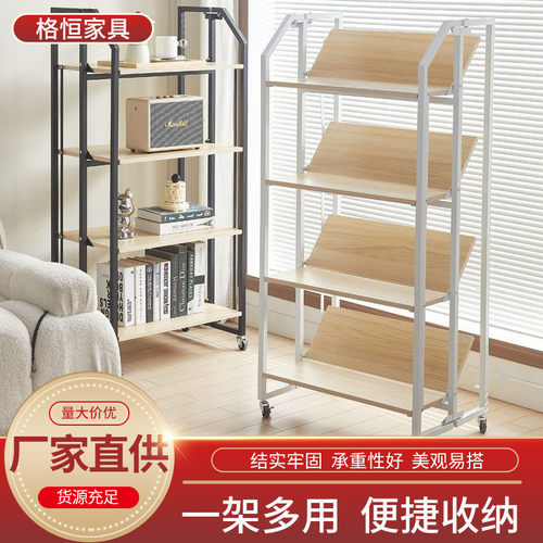 置物架滚轮便捷可折叠四层置物架多层家用大容量储物架约展示架