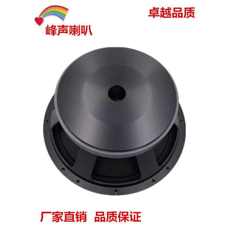 峰声新款KTV线阵12寸重低音喇叭220磁75芯全频音箱布边450W大功率