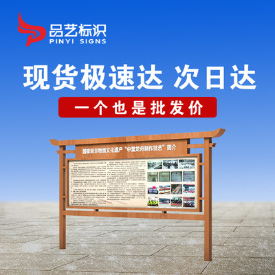 户外不锈钢宣传栏城市市镇街道广告灯箱公告信息导视栏制作