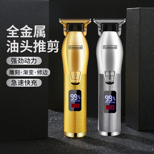 跨境新款充电液晶家用理发器油头电推剪发廊大功率理发剪修边金属