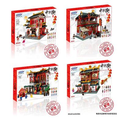 星堡中华街系列XB01001-01004古建筑街景场景模型小颗粒积木跨境