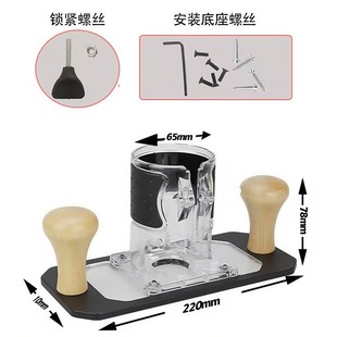 修边机倒装 透明罩雕刻机小锣机木工配件多功能雕铣开槽 底座改装