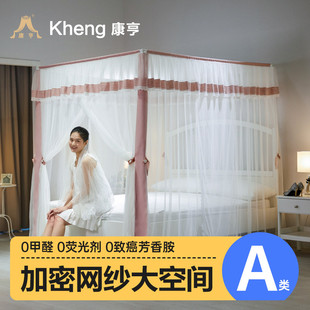 宫廷三开门加密蚊帐家用公主风欧式1.2米2米1.5米1.5m1.8m床纹账