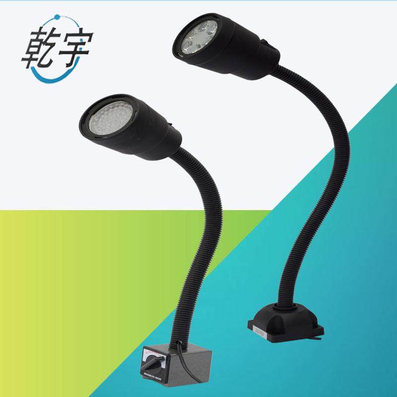 机床工作灯LED工作灯磁性照明灯 JL50D机床照明灯,标准件/零部件/工业耗材,机床灯具,淘宝优惠券,粉丝福利购,淘宝优惠卷