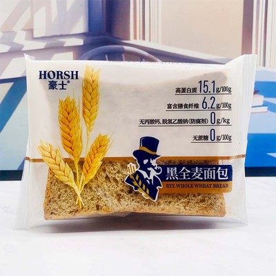 新货豪士早餐蛋皮吐司小小面包乳酸菌菠萝口袋黑全麦藜麦混合蛋糕