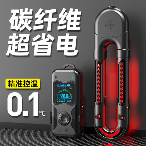 老鱼匠鱼缸加温加热棒自动变频恒温省电水族箱加热器大功率1000W