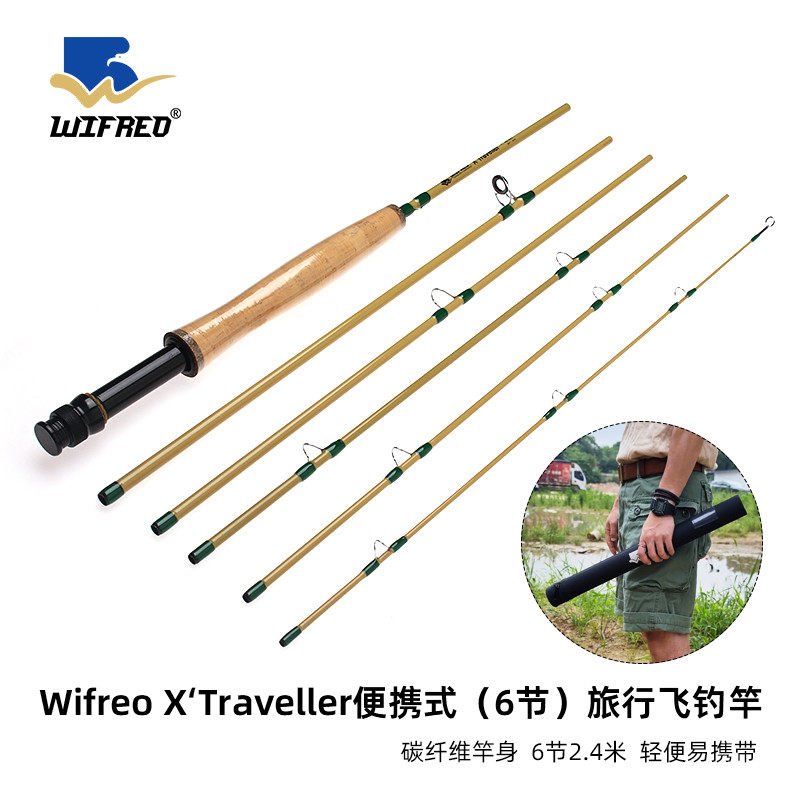 飞蝇钓旅行竿 碳素6节溪流杆 户外随身2米4淡水鱼竿 带布筒竿袋,户外/登山/野营/旅行用品,溪流竿,淘宝优惠券,粉丝福利购,淘宝优惠卷