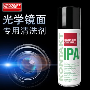 康泰IPA77109显微镜望远镜光学玻璃清洁剂激光镜头相机镜片清洗液