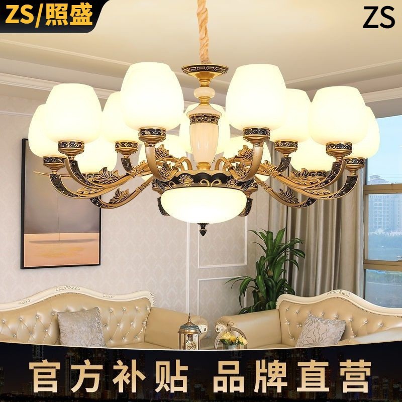 欧式吊灯客厅灯具灯饰锌合金吊灯简欧家用大气吊灯卧室