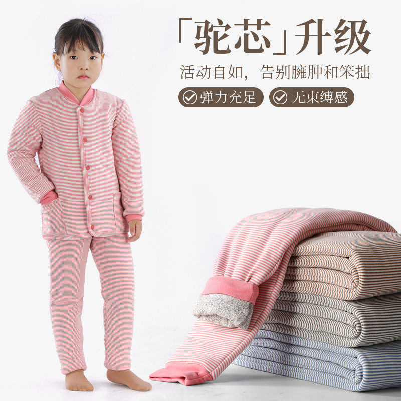 新款男女学生冬季驼绒棉袄棉裤大中小儿童棉套装加厚保暖内胆