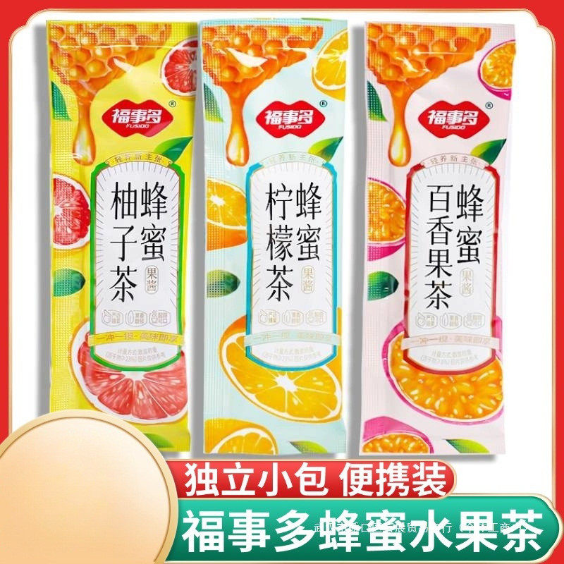 速发福事多蜂蜜柚子茶柠檬百香果蜂蜜水果茶独立包装便携条装冲泡