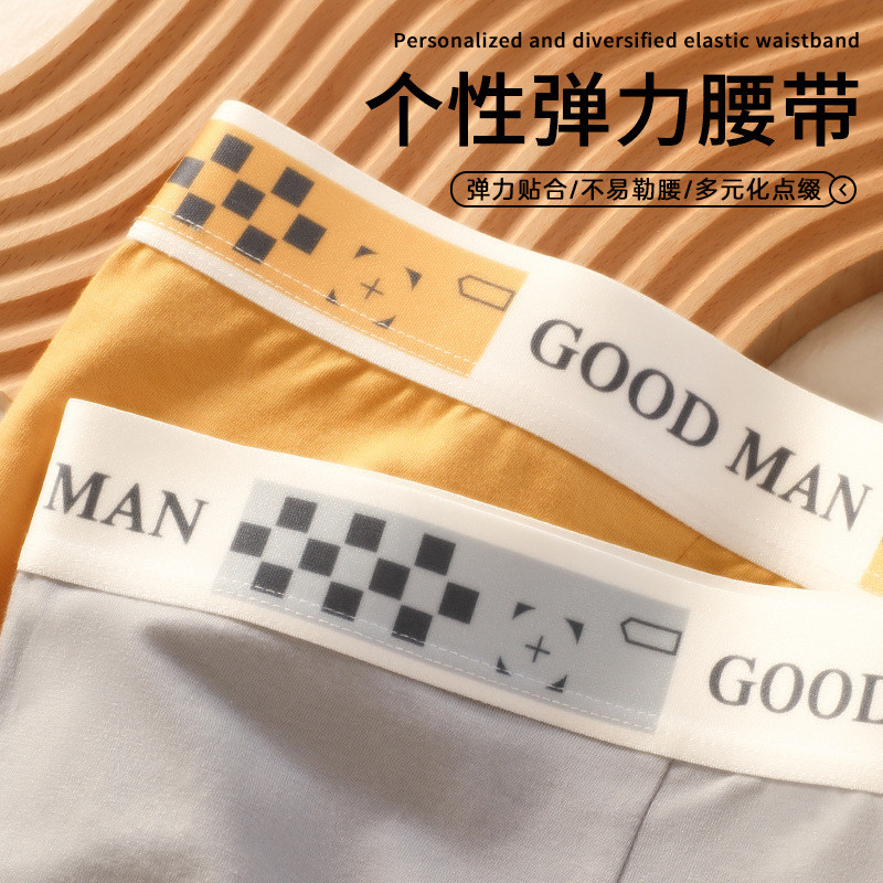 男士内裤纯棉精梳棉平角裤抗菌裆大码中腰速干四角透气男生内裤