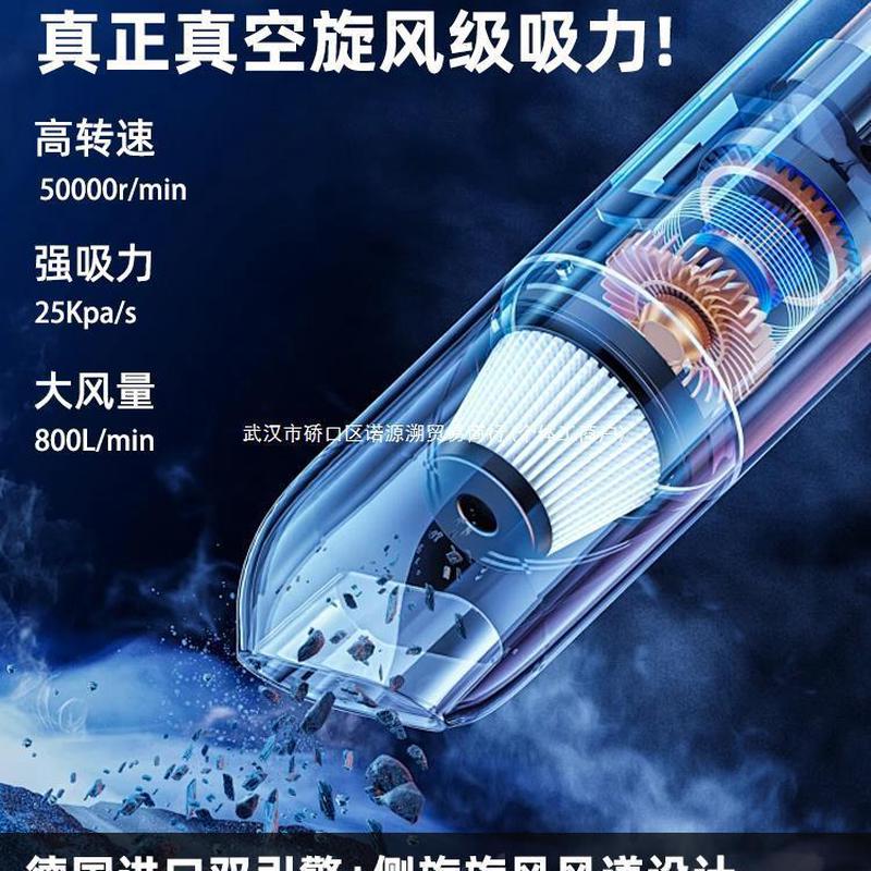 2024新款无线手持小型吸尘器