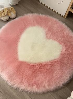 nn0i圆形仿羊毛地毯心形地垫沙发垫椅子加厚垫可爱毛绒粉色少女心