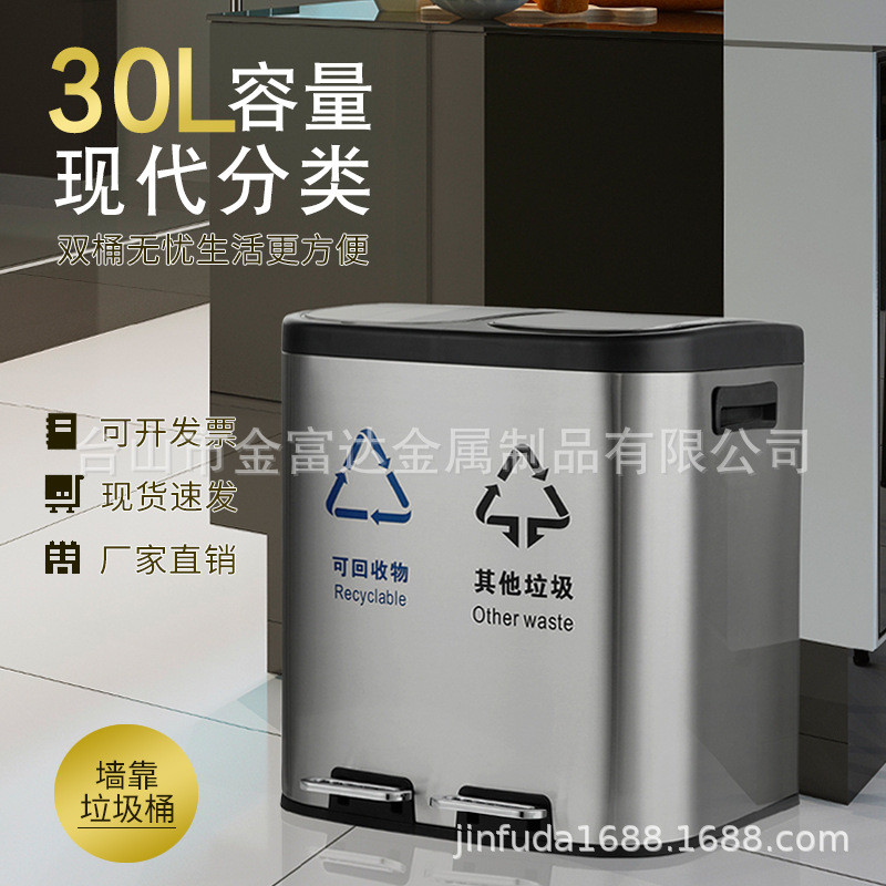 脚踏式不锈钢分类垃圾桶大容量商用厨房干湿分离墙靠式垃圾桶批发