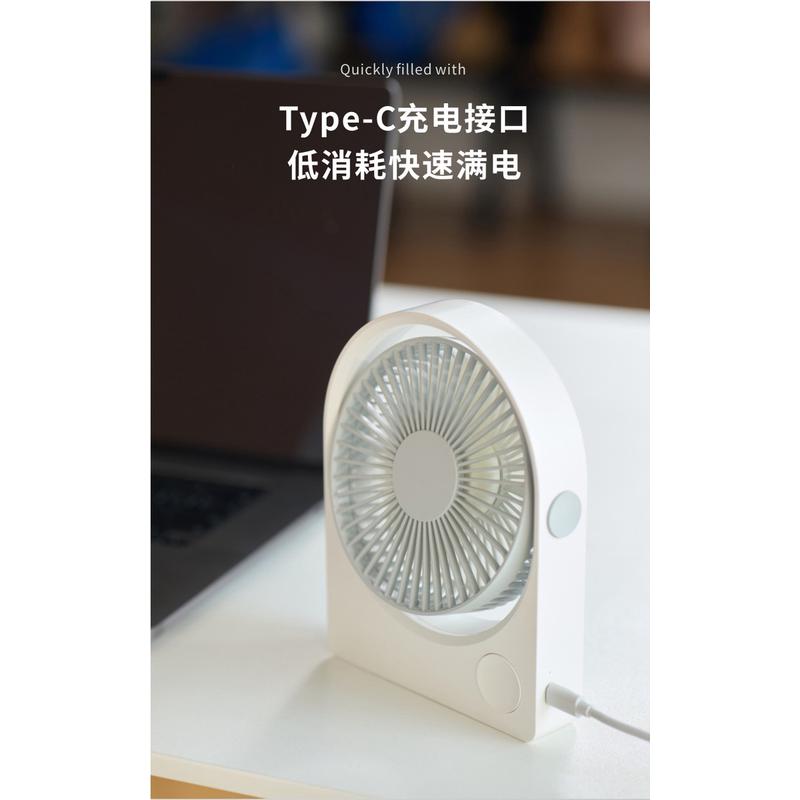 叁活桌面风扇静音新款usb充电户外便携台式迷你小风扇