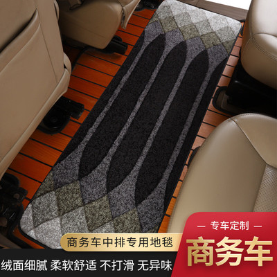 汽车脚垫商务车中排地毯奥德赛艾力绅GL8塞纳夏朗M8威霆适用专车