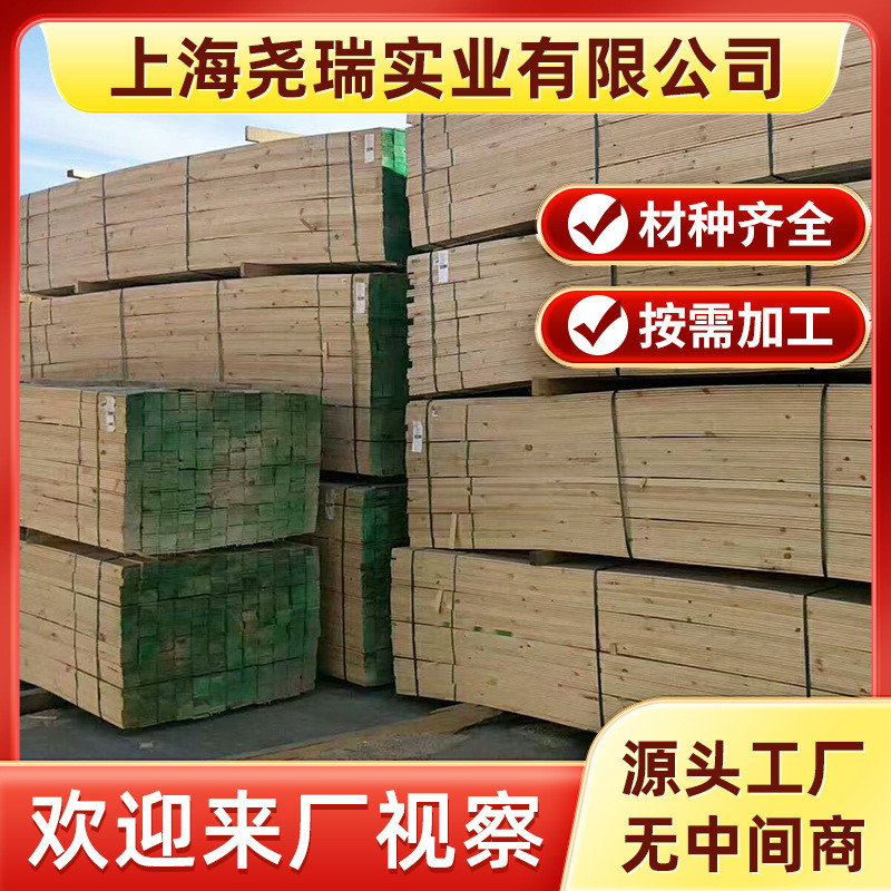 樟子松工地料工程木方松木价格优惠工厂性价比高