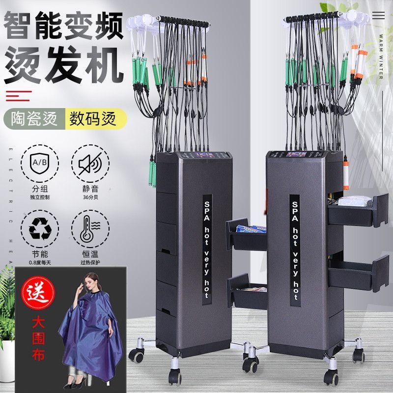 数码烫发机艾文热烫机器24v陶瓷美发店加热器智能恒温烫发机专用