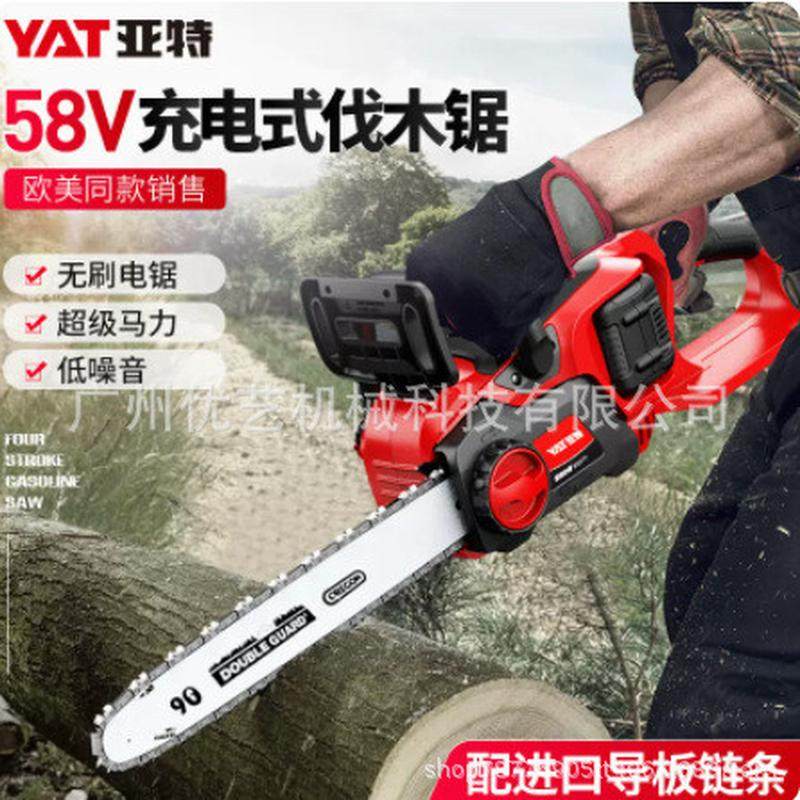 58V无刷锂电锯充电式电链锯大功率户外手持链条锯电动伐木锯,农机/农具/农膜,播种栽苗器/地膜机,淘宝优惠券,粉丝福利购,淘宝优惠卷