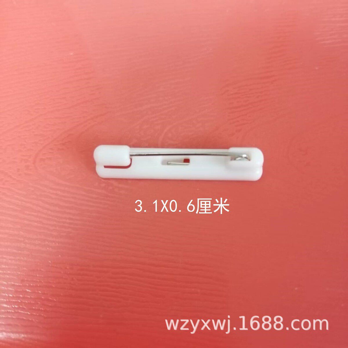 2千/胸牌3.1cm白塑料别针工号牌包别针双色板别针安全别针现货