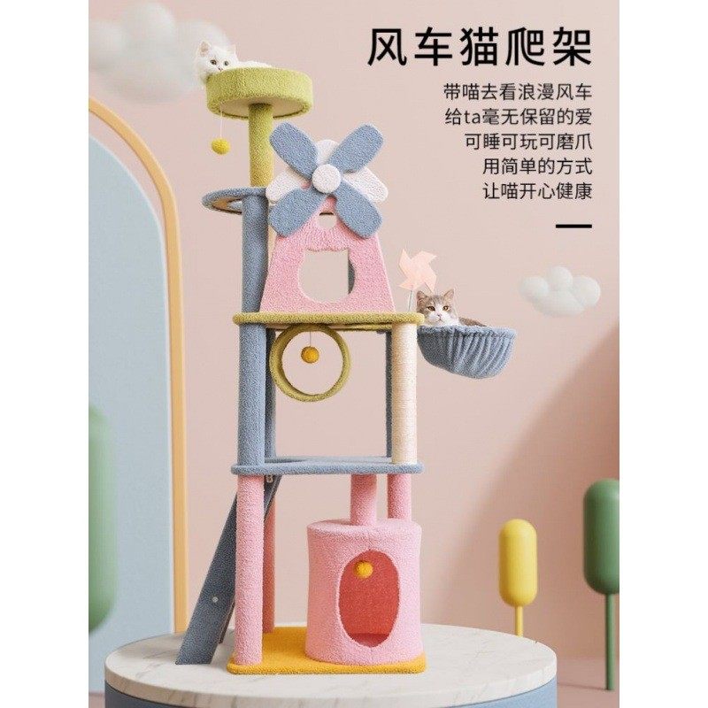 风车猫爬架大型猫咪猫窝树一体剑麻猫抓板猫玩具猫跳台抓柱猫架子,基础建材,脚轮/万向轮,淘宝优惠券,粉丝福利购,淘宝优惠卷