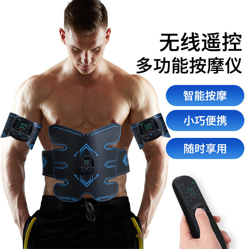 智能脉冲腹肌贴肌肉健腹器懒人健身仪健腹仪家用健身腹部器材锻炼,电子/电工,接线端子,淘宝优惠券,粉丝福利购,淘宝优惠卷