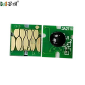 热销T3000维护箱T5000T7000T3070T5070T7070T6193废墨仓芯片墨