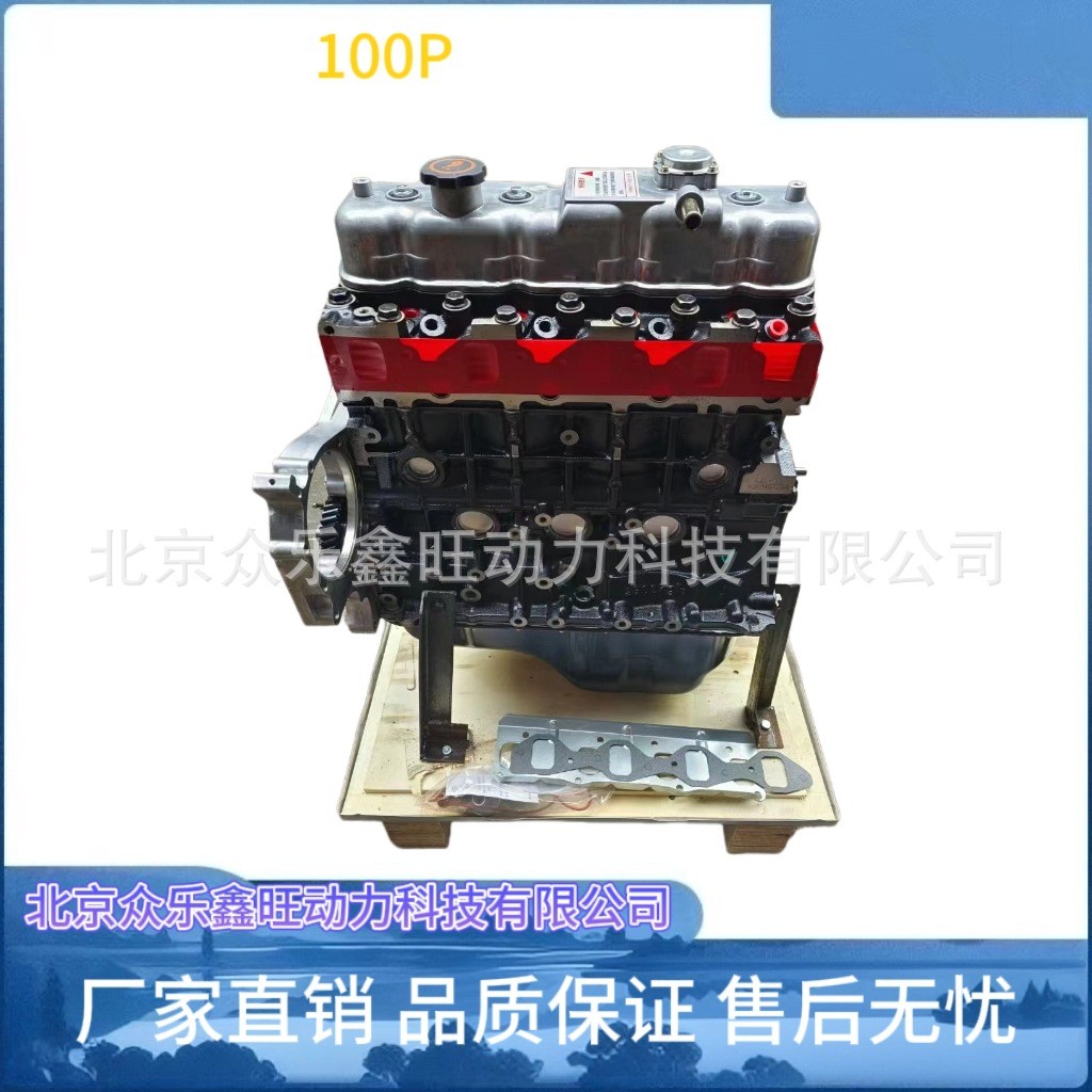 热销江铃顺达凯运凯锐4jb1五十铃货车发动机总成100p600p4kh1庆铃