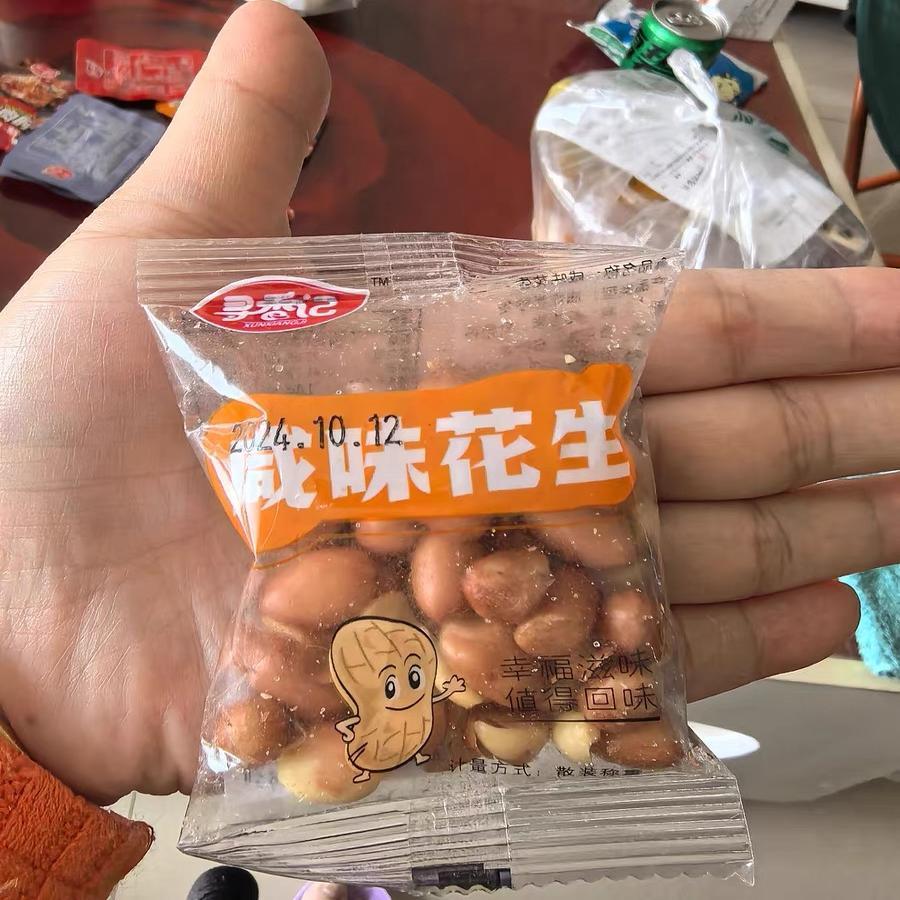 现货寻香记油炸花生米小包袋装熟食红皮花生米咸味原味下酒菜零食