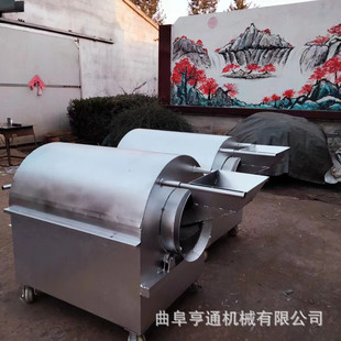 炒货机 燃煤两用加热炒货机家用黄豆翻炒机瓜子花生滚筒式