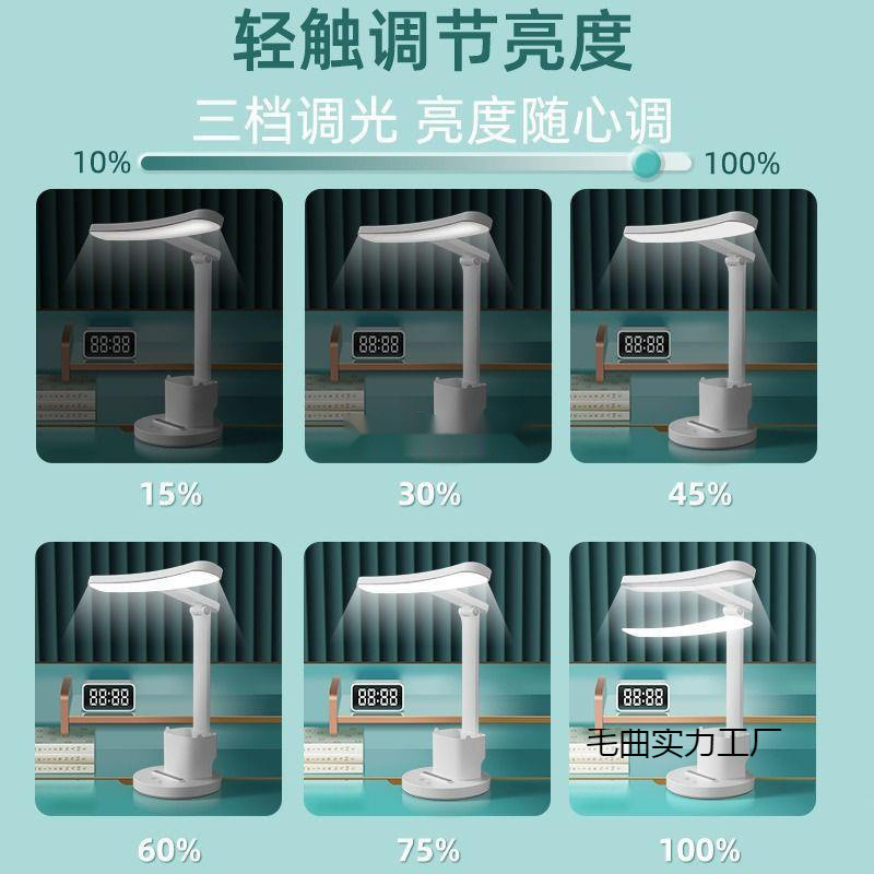批发学生专用台灯护眼学习国aa级学生儿童书桌写字阅读床头灯防近