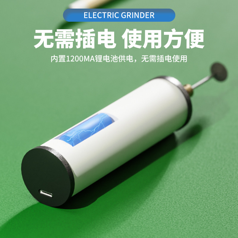 球杆皮头修理电动台球杆皮头电动打磨器形桌球杆换枪头充电typec