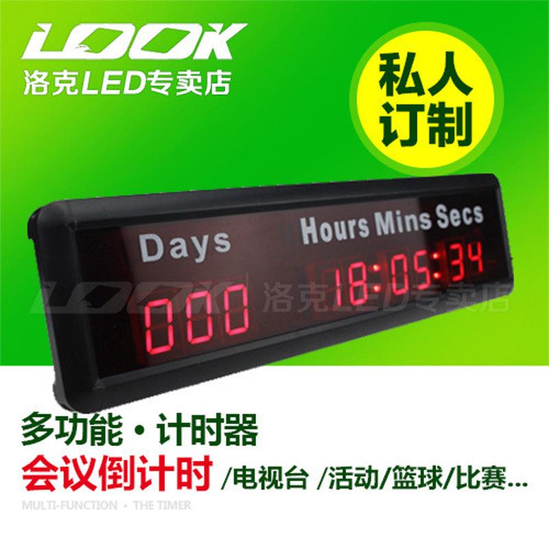 天时分秒倒计led电子计时器厨房屏正倒计时提醒器定时闹钟带时钟