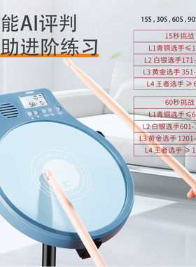 热销哑鼓套装伊诺znm12寸充电架子鼓哑鼓垫初学练习鼓emd60节拍器
