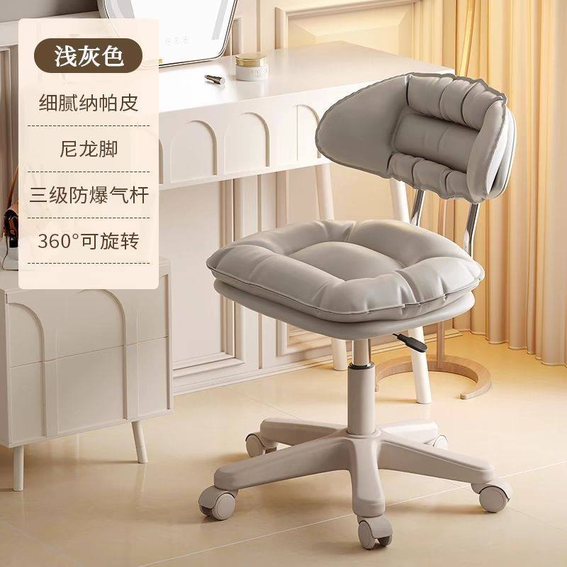 吧台椅小款椅精致升降酒吧椅子美睫美甲靠背高前台凳子收银台吧美,商业/办公家具,酒吧椅,淘宝优惠券,粉丝福利购,淘宝优惠卷