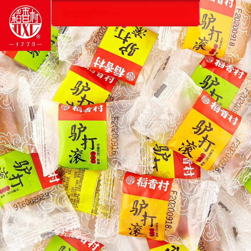 新货稻香村驴打滚糕点老北京特产小吃零食糯米糍粑独立包装官方品