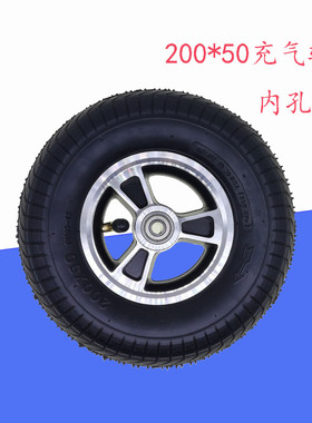 200*50充气前轮铝金轮毂608孔8康复轮带轮子