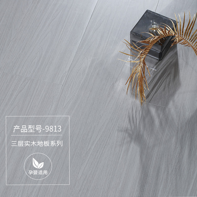 北欧橡木三层实木复合木地板家用地暖防水耐磨原木地板客厅
