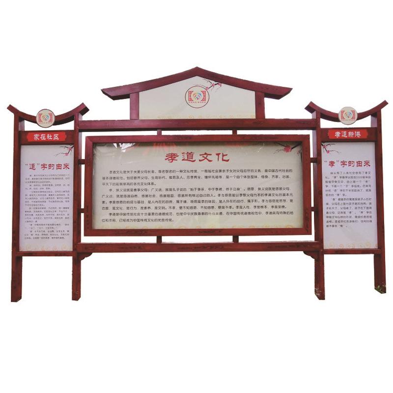 展示落地金属公示栏制作公园景区中式仿木纹户外栏小区阅报栏